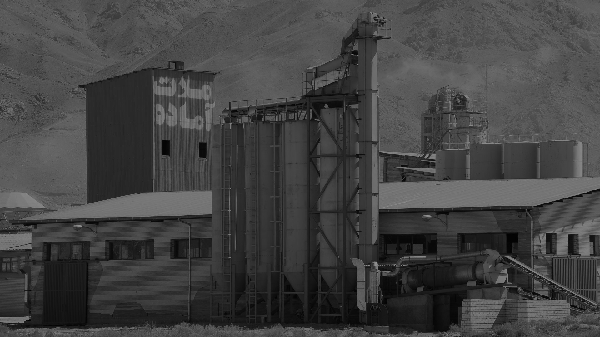 شرکت تولید مصالح ساختمانی آذربایجان (آذر ماسا)